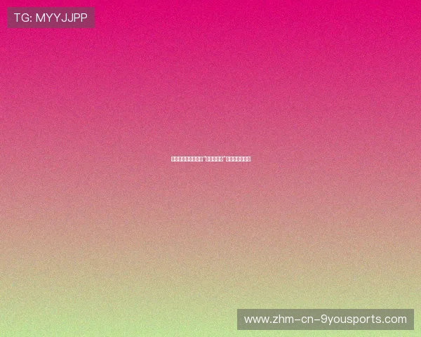 上港年轻锋线被比作“下一代射手”，培养体系见效