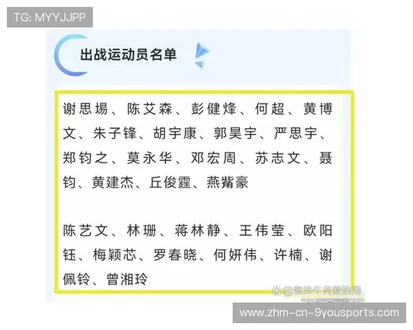 运动员的赛前准备：“状态调整”全纪录，运动员赛前做什么