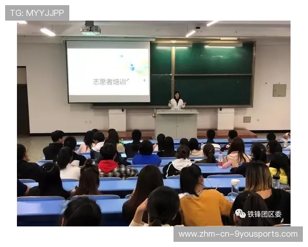 世界马拉松赛事志愿者培训与绩效评估细则公布，马拉松志愿者协会
