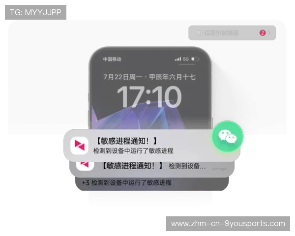 原生移动端APP性能兼容性测试:完美适配新系统,全景畅看2026世界杯焦点战 原生移动端APP性能兼容性测试:完美适配新系统,全景畅看2026世界杯焦点战