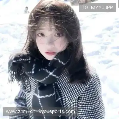 高想旻